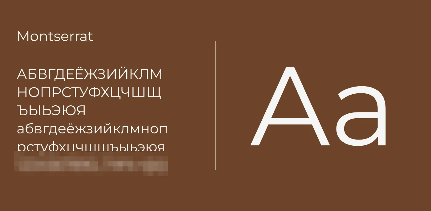 Брендбук для Sexy Face