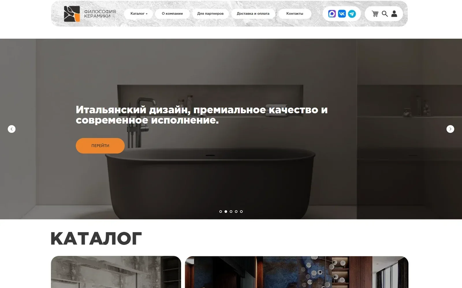 Сайт fc18