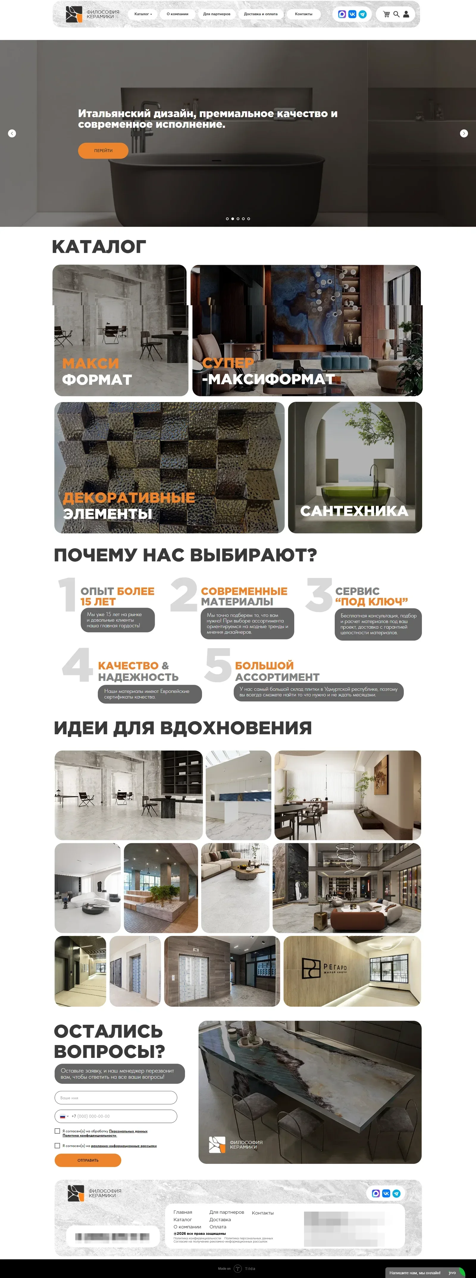 Сайт fc18