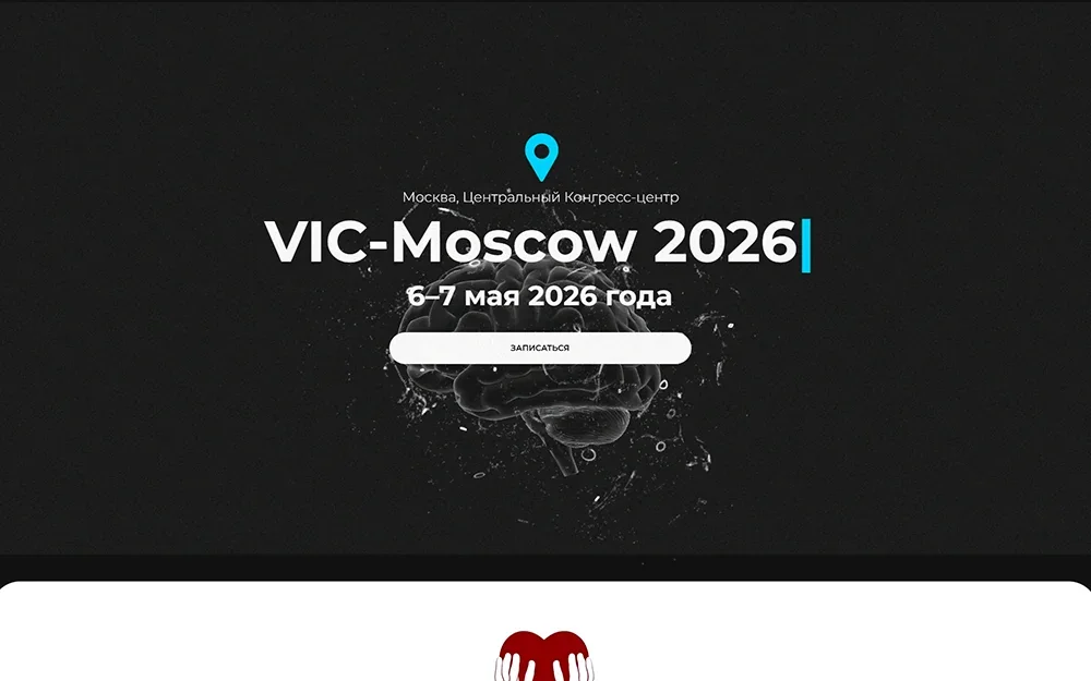 Сайт VIC-MOSKOW 2026