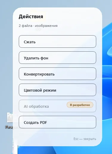 ReClick